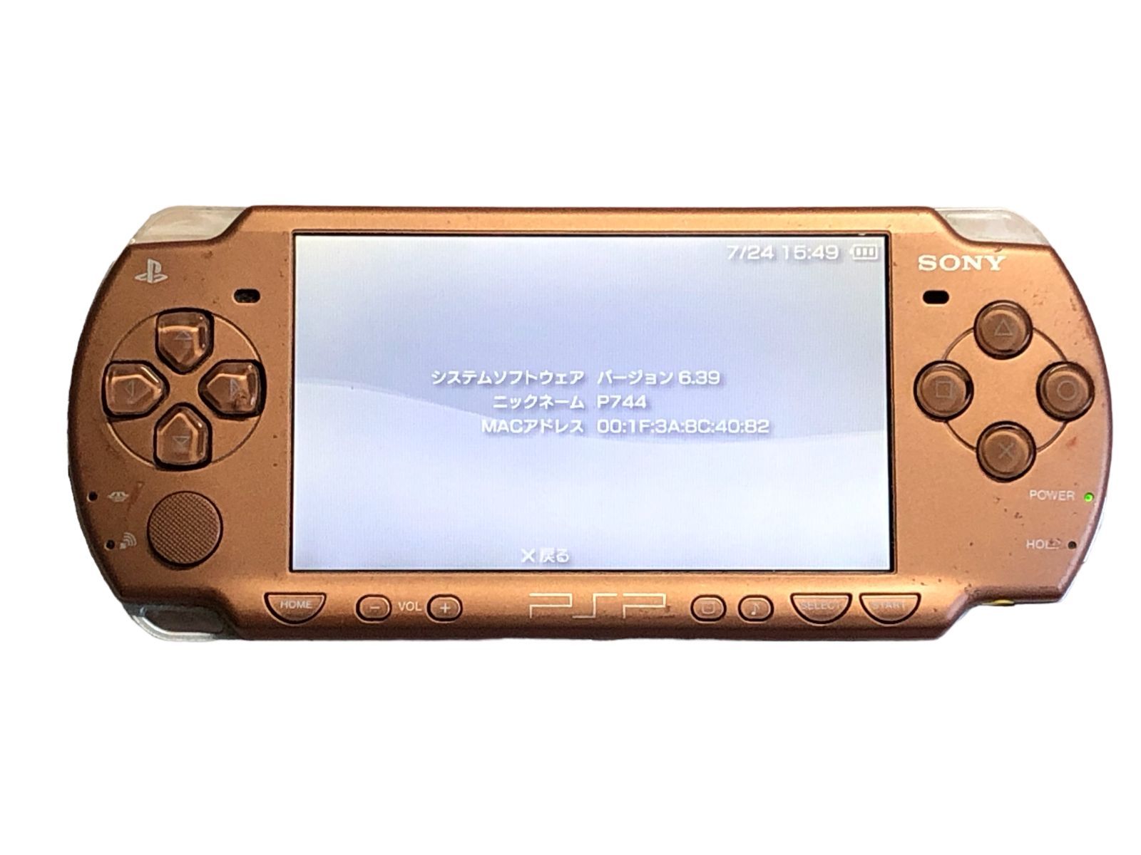 PSP プレイステーション・ポータブル バリュー・パック マット