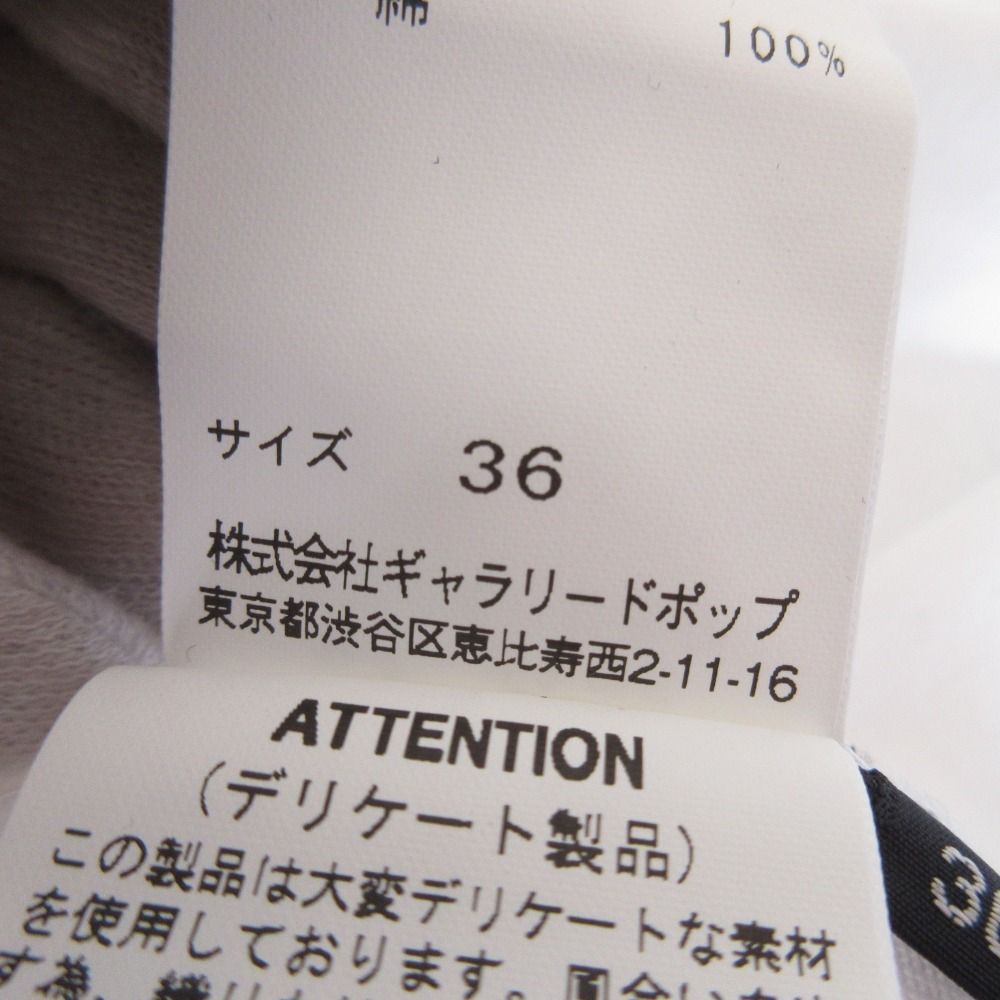 良品 pas de calais パドカレ オーバーサイズ 半袖 カットソー T