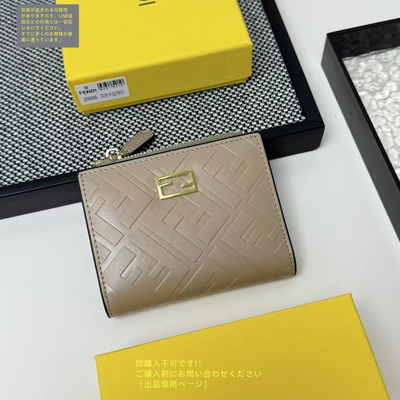 未使用品】最終値下げ FENDI フェンディ折り財布 小銭入れ 未使用品】最終値下げ FENDI フェンディ折り財布 小銭入れ