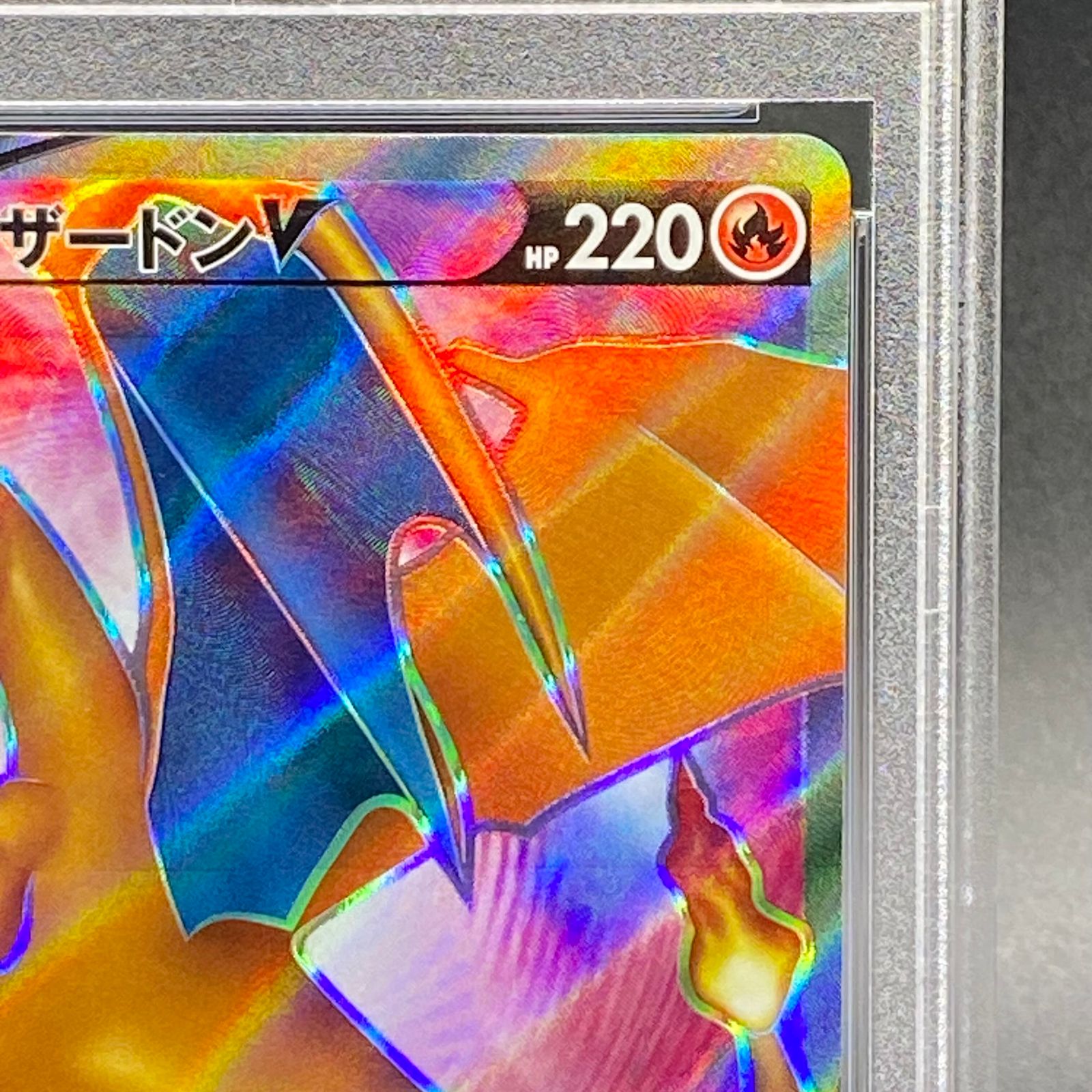 PSA9】リザードンV SR仕様 PROMO 103/S-P - メルカリ