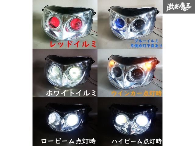 イカリング点灯OK☆】社外品 マジェスティ 250/C SG03J ヘッドライト