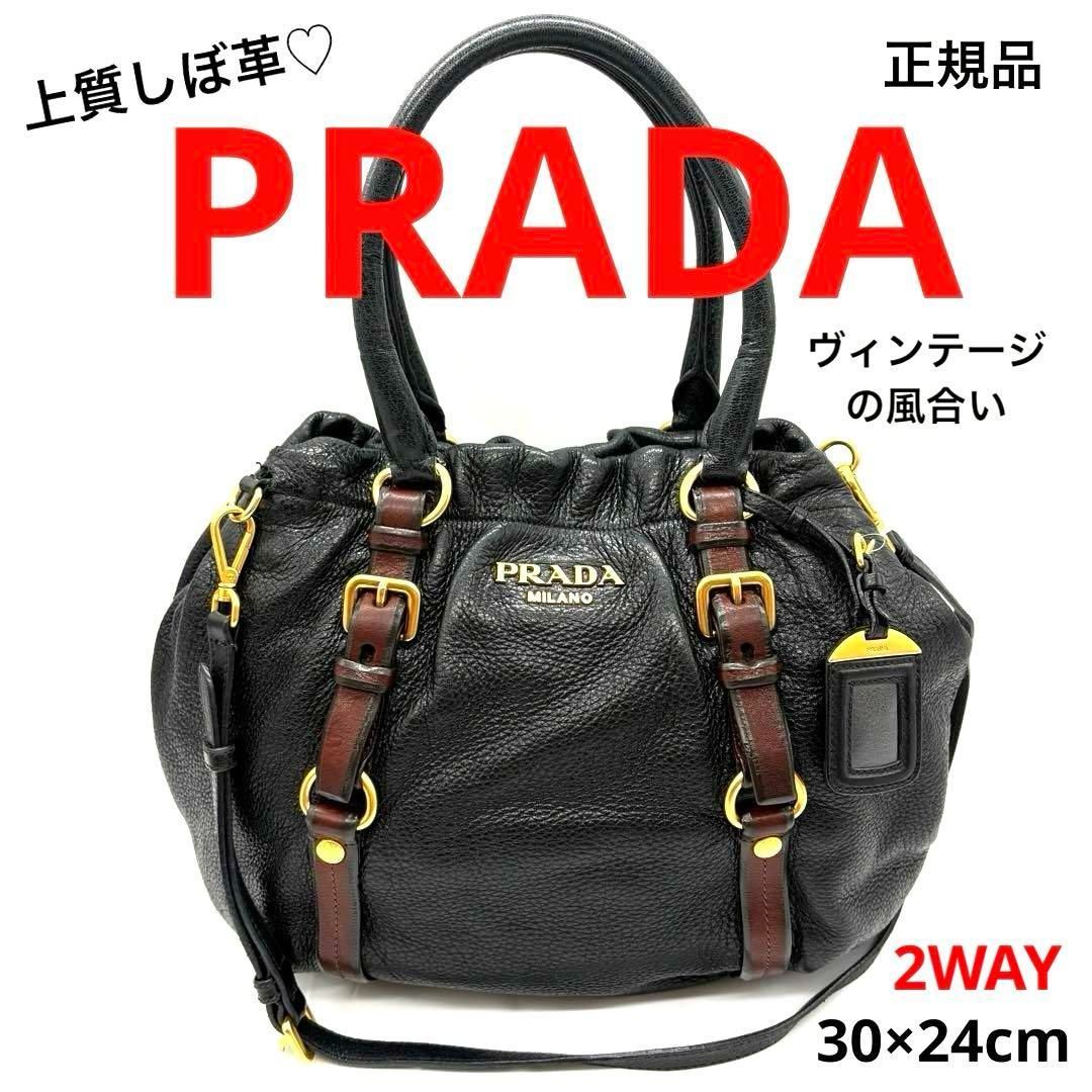 正規品 プラダ 高級 シボ革 ハンドバッグ 黒 ゴールド ショルダー 2WAY 一点物 正規品 PRADA プラダ 高級 シボ革 ハンドバッグ BN1773