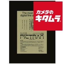 ピクトラン 局紙 A3 25枚 納期約１－２週間