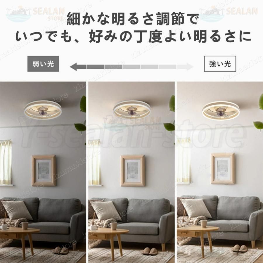 シーリングファンライト LED ファン付き照明 音楽 8畳 6畳 首振り 12畳 10畳 Bluetooth APP対応 調光調色 6段調節 静音 軽量 扇風機 省エネ TALLINNNEXPO_COM
