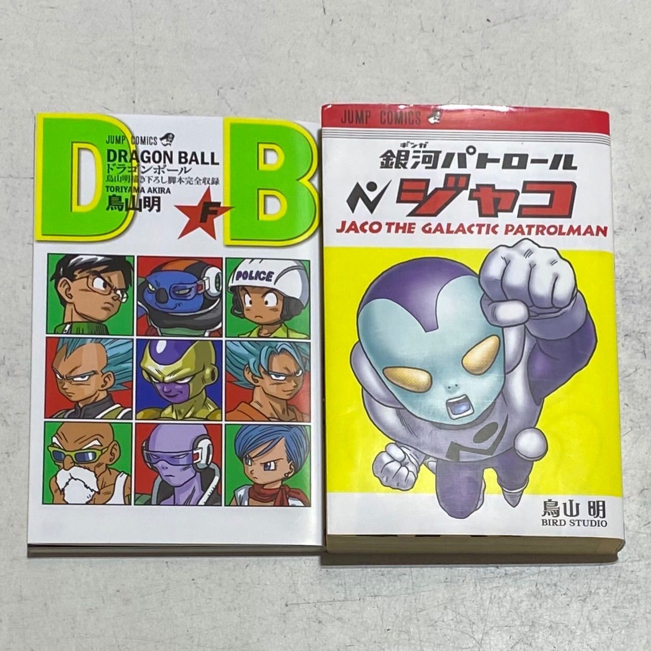 ドラゴンボール - DRAGON BALL - 全42巻完結セット / 鳥山明 ドラゴンボール 全巻セット 全42巻 鳥山明 DRAGON BALL 初版