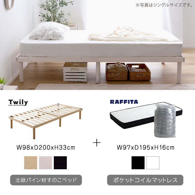 パイン材