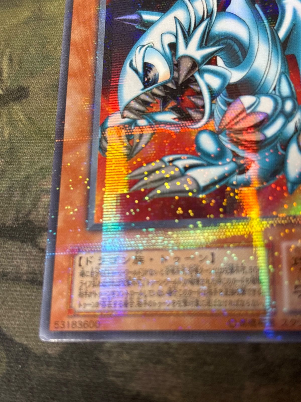 k*i様 遊戯王　ブルーアイズトゥーンドラゴン　ウルパラ 遊戯王 ブルーアイズトゥーンドラゴン ウルパラ - メルカリ