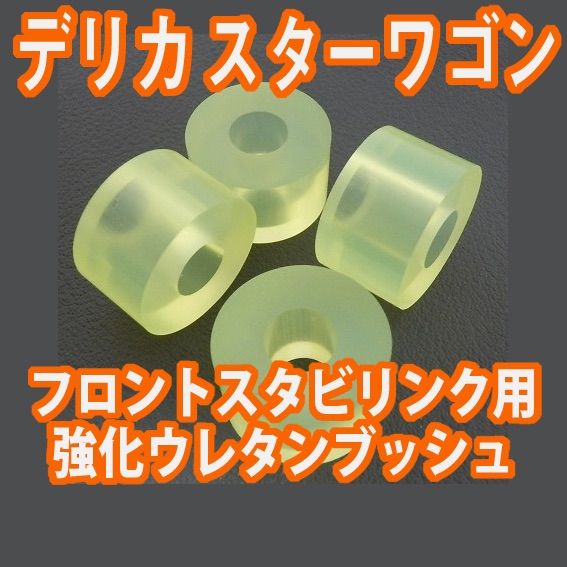 Tuningfan 三菱 デリカ スターワゴン P25W P35W P24W P05W系用