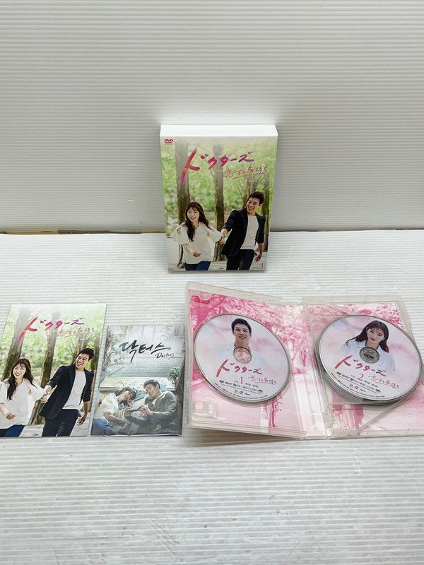 レア 花神 総集編 DVD-BOX 中村梅之助 秋吉久美子 ドクターズ 恋する