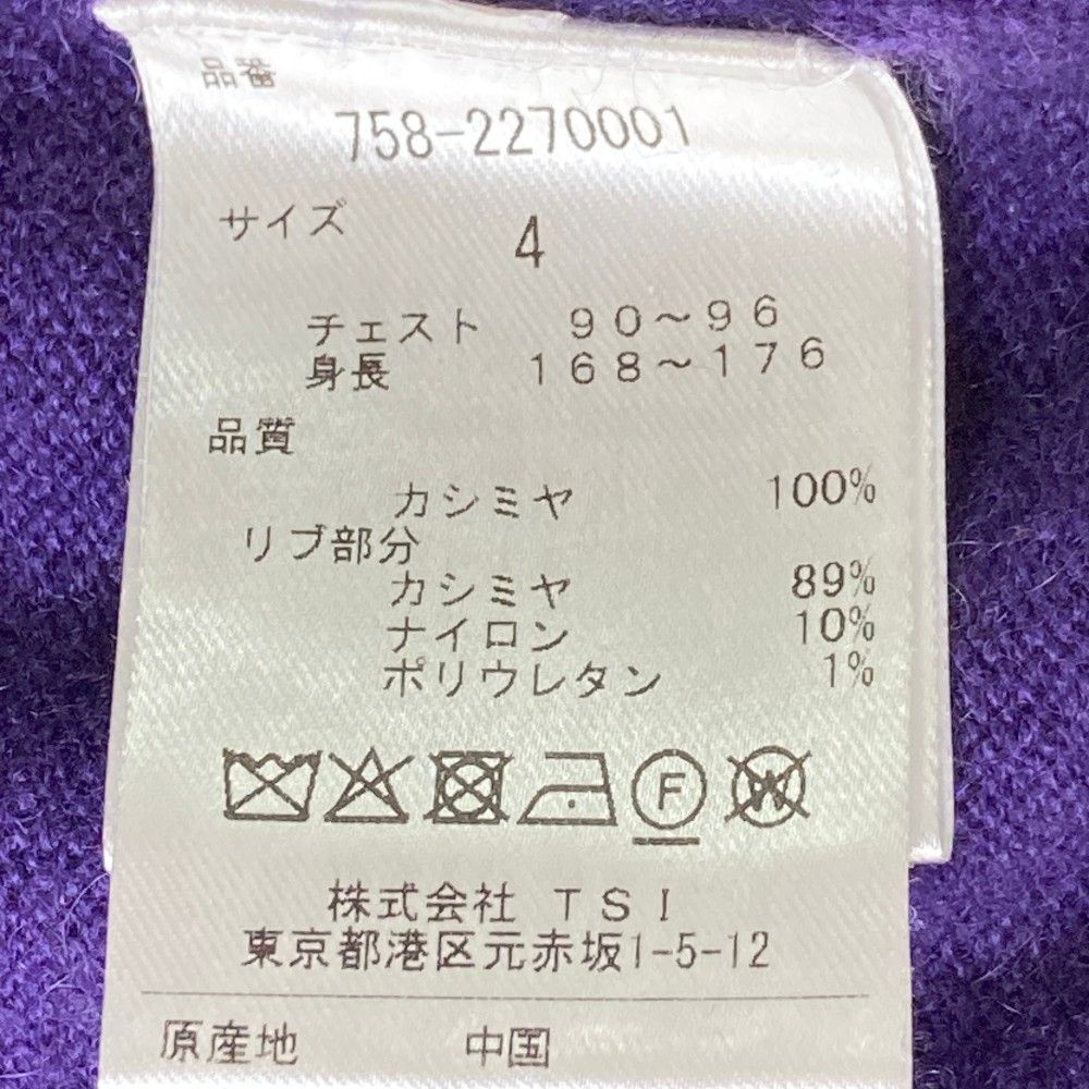 サイズ：4 MASTER BUNNY EDITION マスターバニーエディション ニット