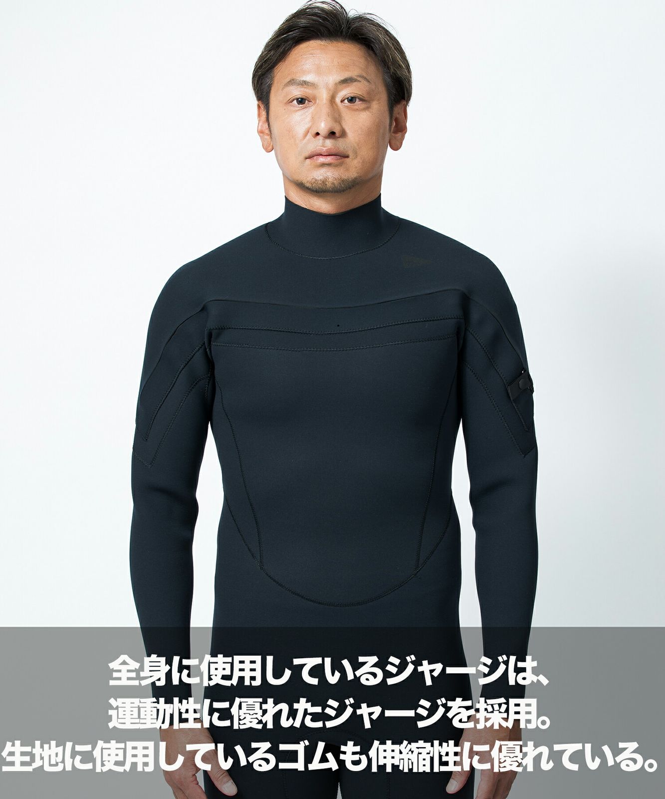 スリーウェザー