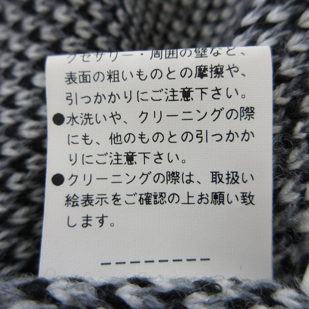 デイジー ノルディック柄