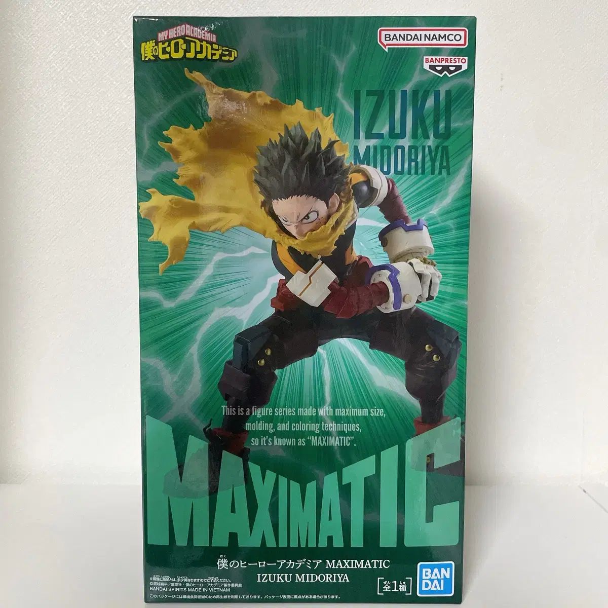 僕のヒーローアカデミア(ヒロアカ) 緑 谷出久 MAXIMATIC