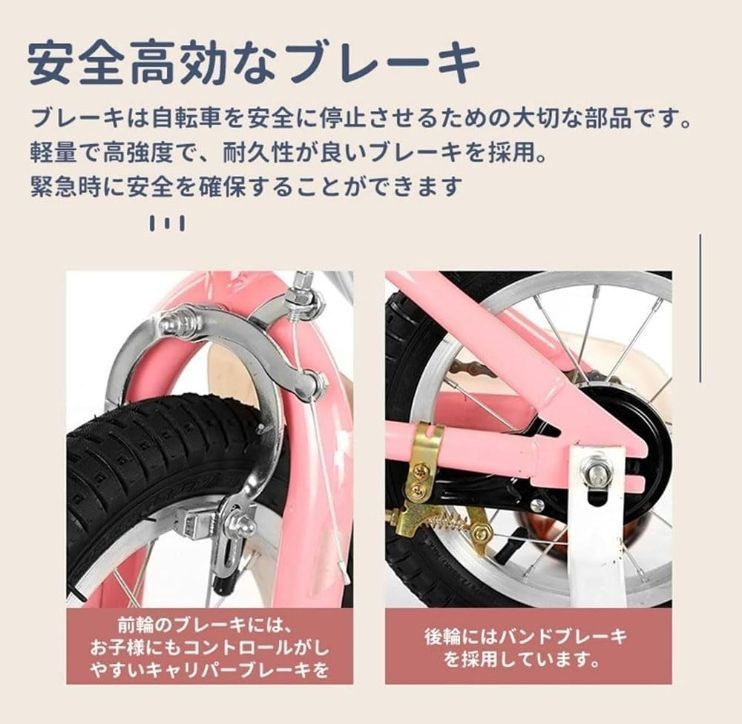 子供用自転車 折りたたみ自転車
