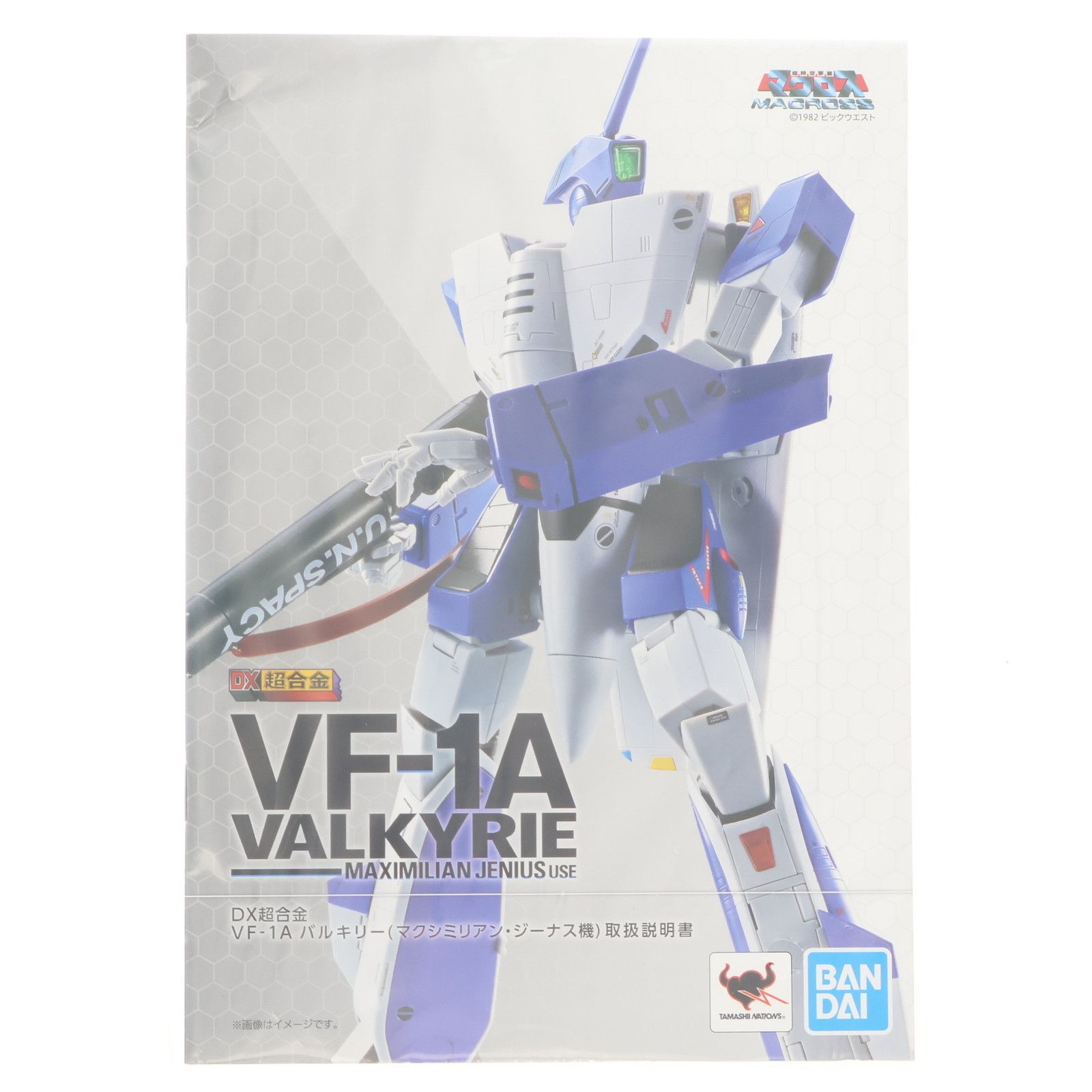 macros - DX超合金 VF-1A バルキリー(マクシミリアン・ジーナス機) 超時空要塞マクロス 完成トイ バンダイスピリッツ DX超合金 VF-1A バルキリー（マクシミリアン・ジーナス機） | 魂
