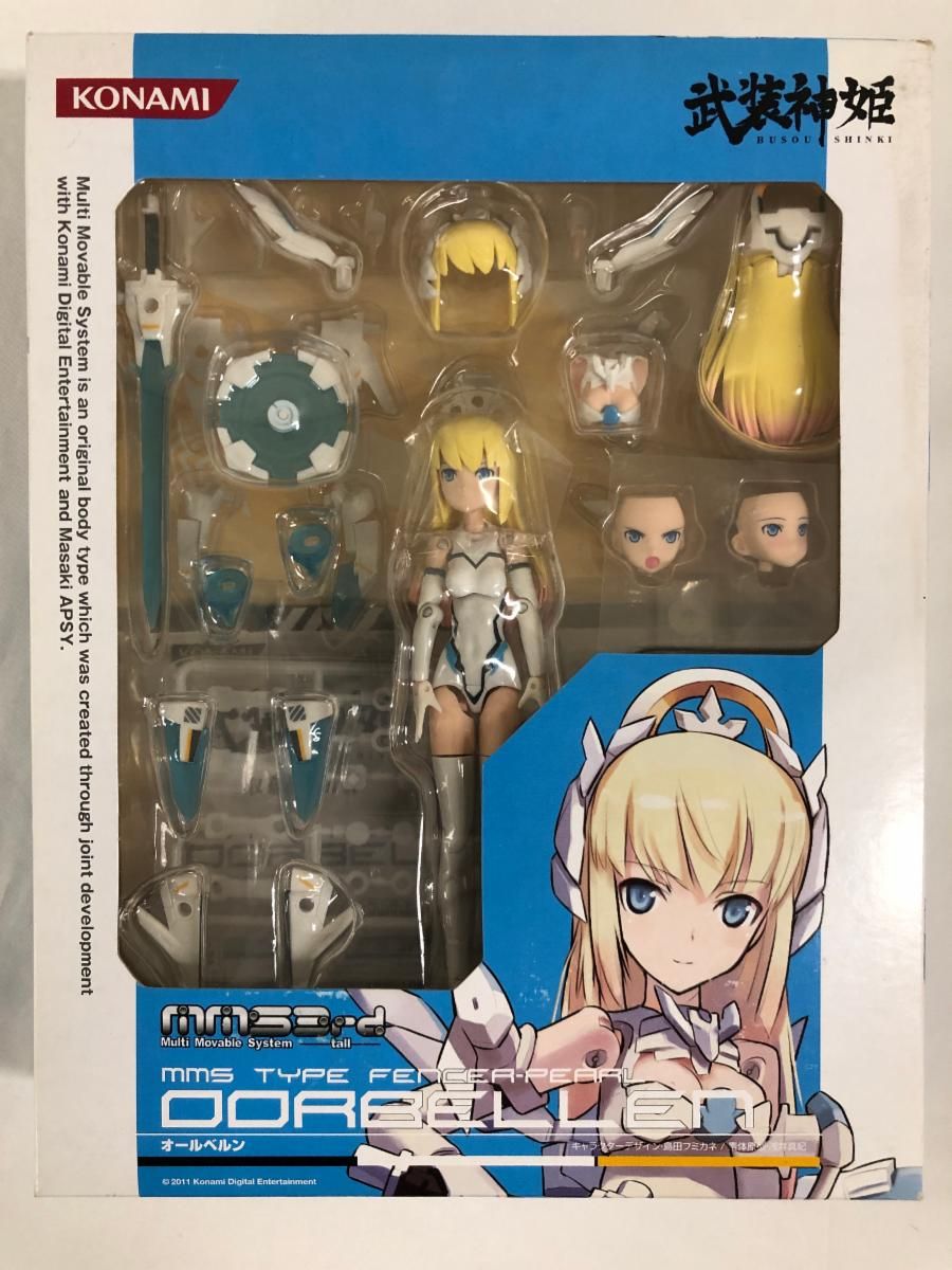 KONAMI - 武装神姫 オールベルン 武装神姫のオールベルンを正月ということで購入した【美少女