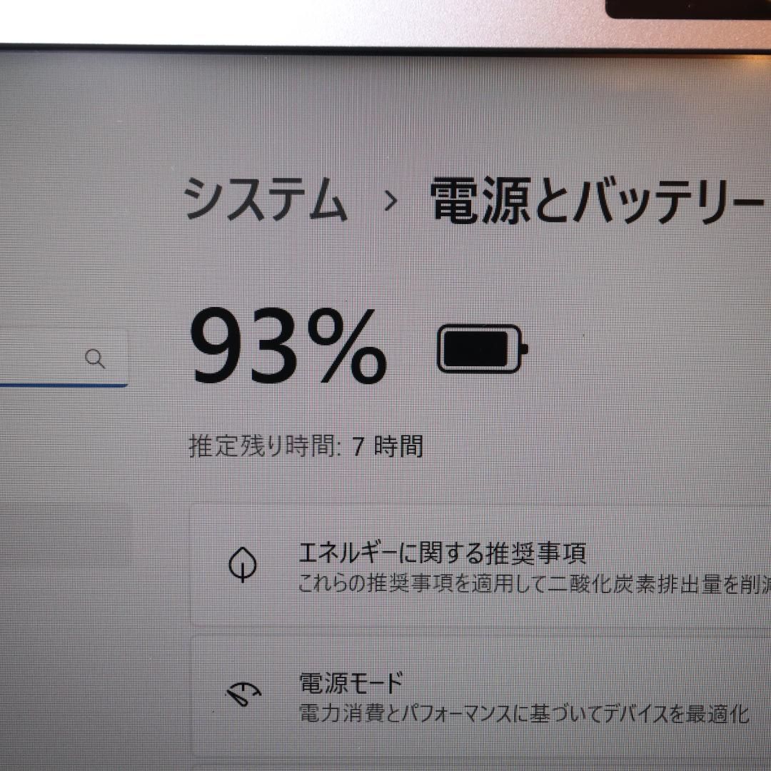 Win11超高性能8世代Corei7|メモリ16G|SSD|無線|カメラ