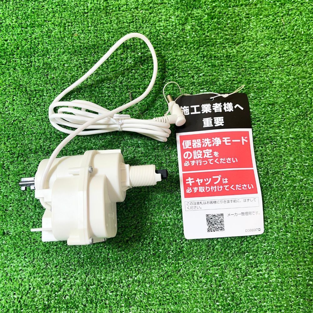 TOTO トートーTCA320 オート便器洗浄ユニット TOTO TCA320