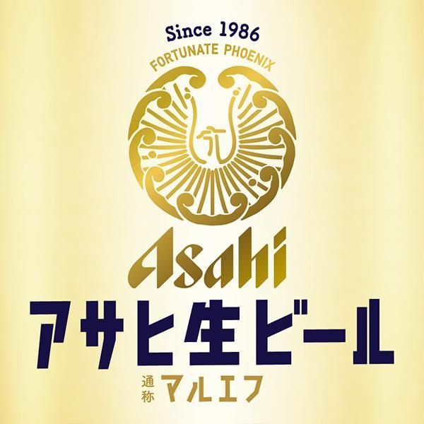 アサヒ