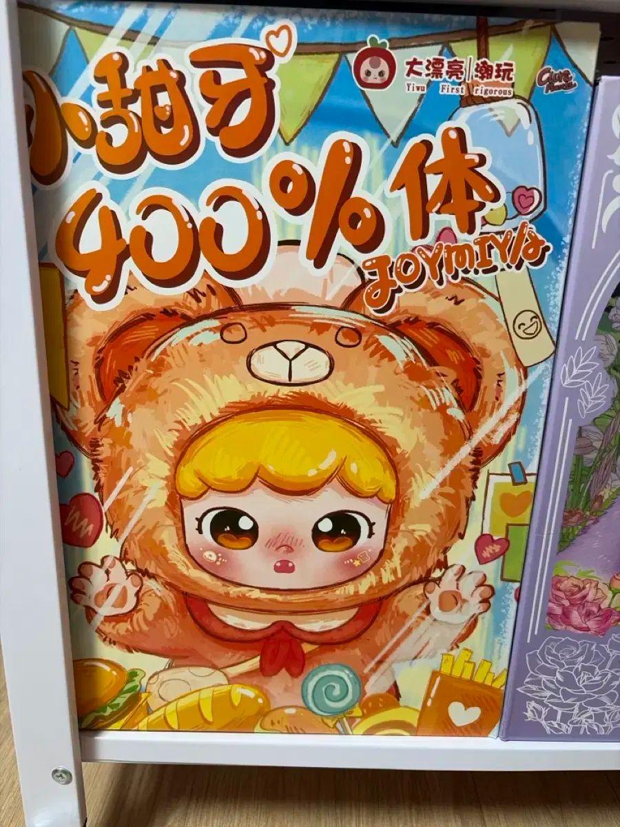 ベイビー スリー スイートキャンディ 400% USTAUSTRALIA_COM_AU