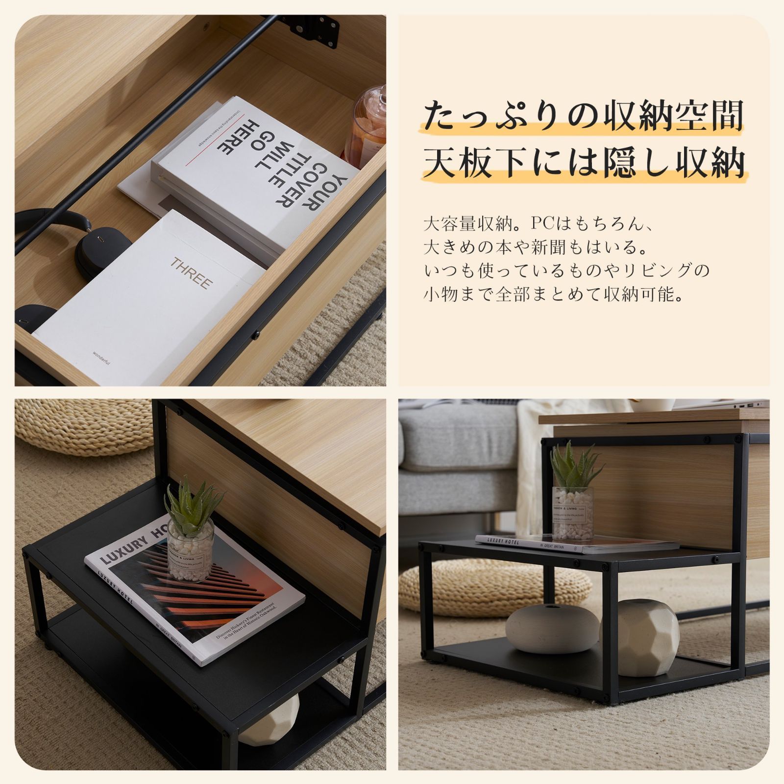 1月30日値上げ予定あり昇降式テーブル 昇降式ローテーブル テーブル