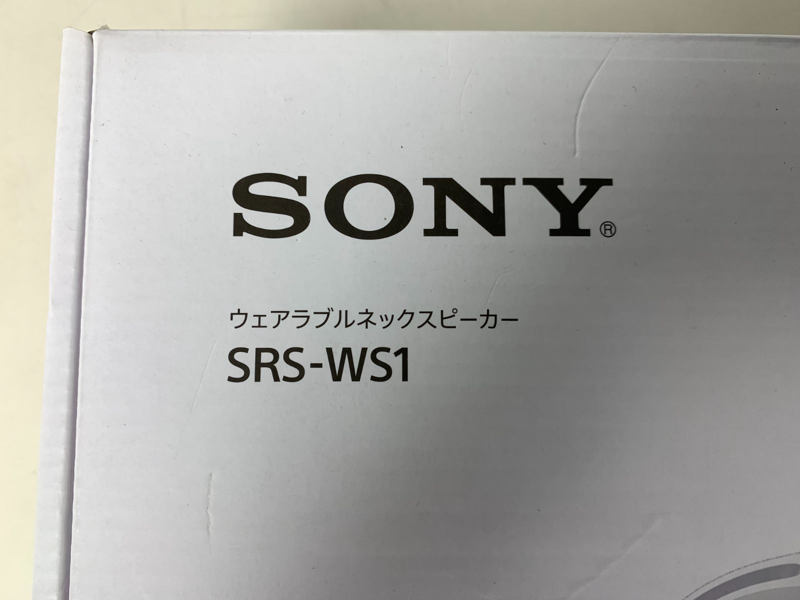 ウェアラブルネックスピーカー SRS-WS1