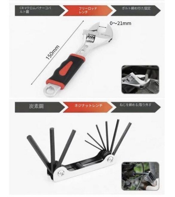 自動車修理工具箱スリーブレンチ車多用多機能車載家庭修理家庭用全セット組合せ