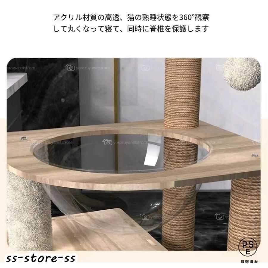 キャットタワー-宇宙船-キャット 据え置き 突っ張り 爪研ぎ キャットタワー-宇宙船-キャット 据え置き 突っ張り 爪研ぎ