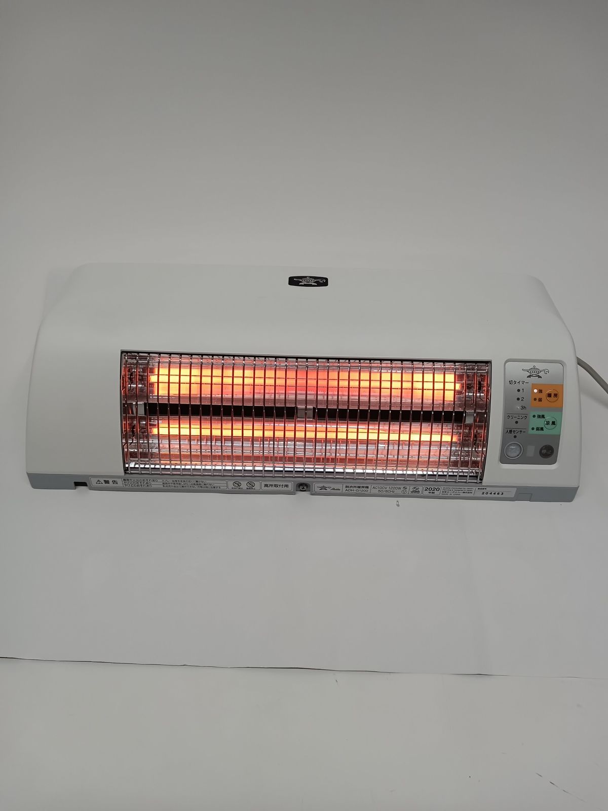 アラジン グラファイト ヒーター 脱衣所暖房機 ADH-G1200 未使用 アラジン グラファイト ヒーター 脱衣所暖房機 ADH-G1200 未使用