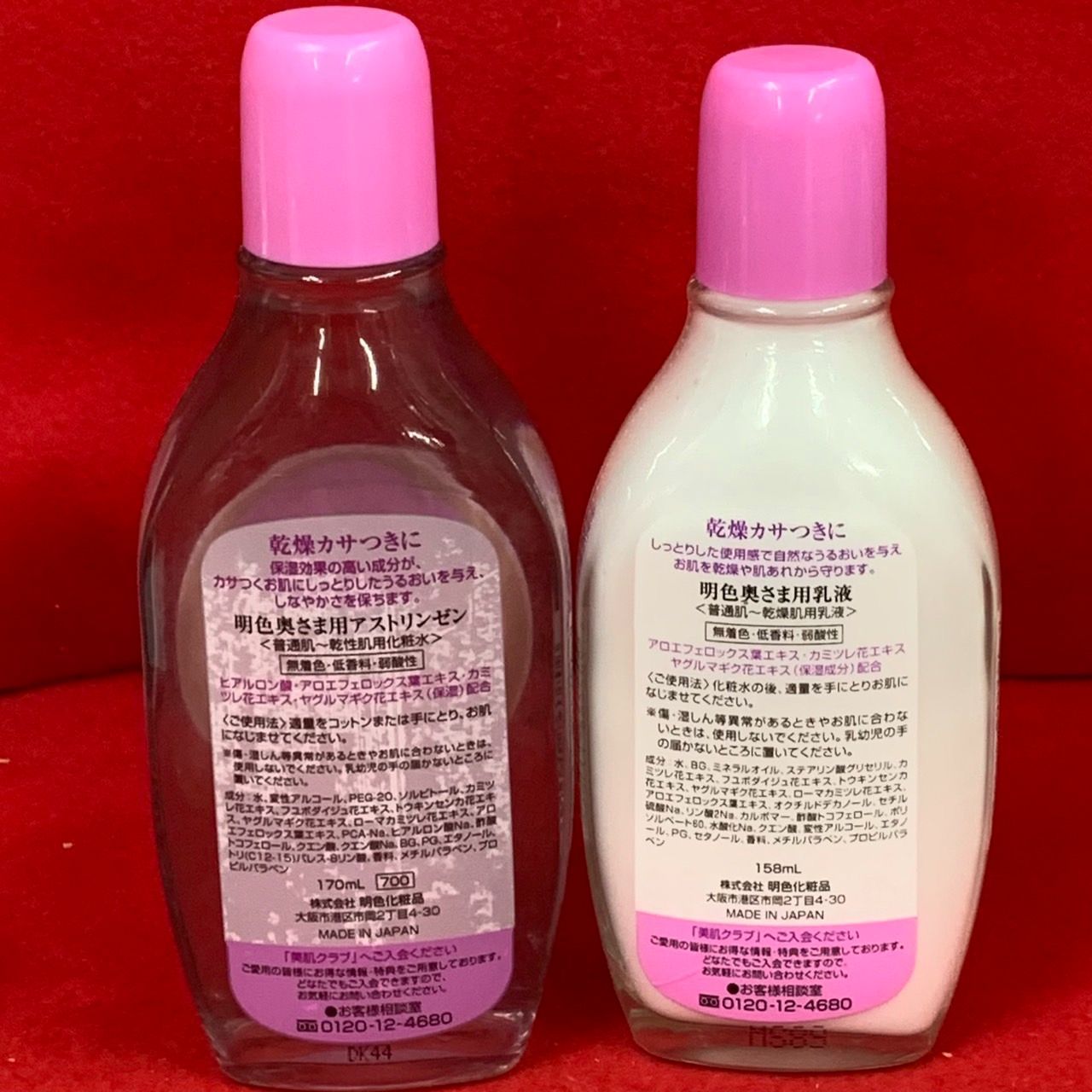 ［新品未使用］Museeコスメ　化粧水と乳液計2点 ミュゼコスメ 化粧水＆乳液セット 【未使用品】 - メルカリ