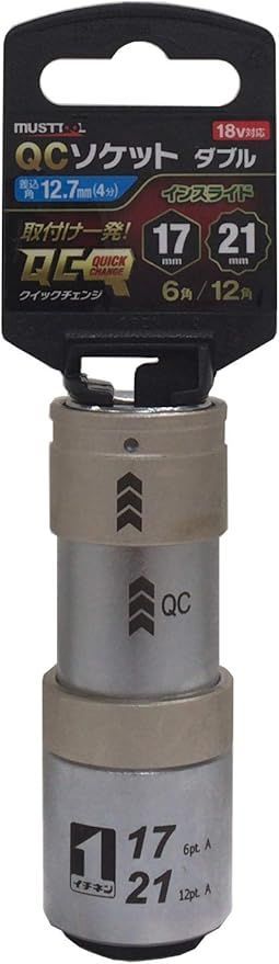 【在庫処分】イチネンアクセス MUST TOOL(マストツール) ソケット IMー4W1721Iー612K QCソケット ダブル 17/21mm 6/12角 19842 差込角:12.7mm(4分) インスライド