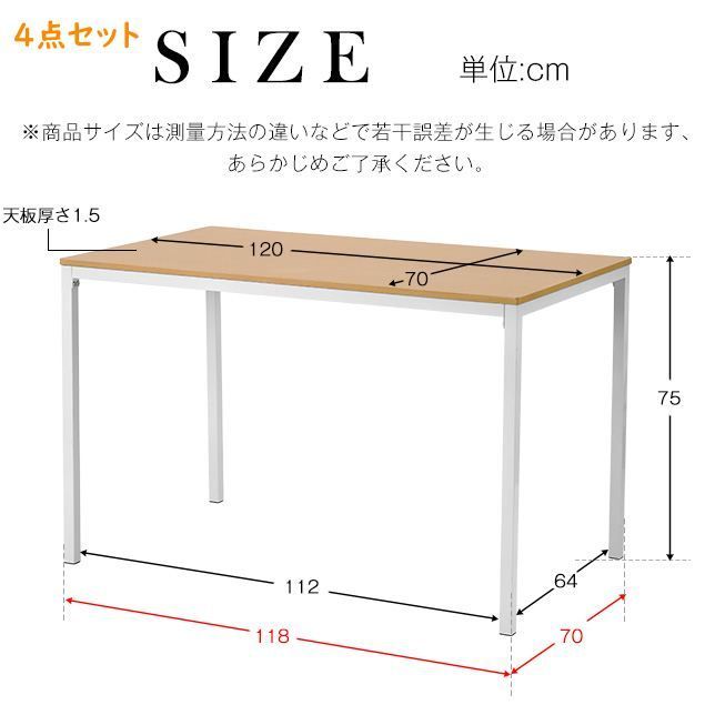 食卓テーブル 2人掛け