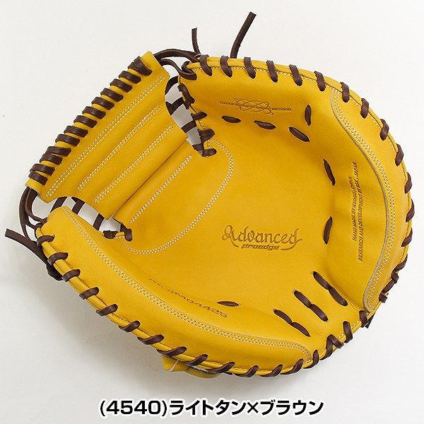 未使用 SSK proedge プロエッジ 一般硬式 キャッチャーミット エスエスケイ（スポーツ用品） あすつく 限定 SSK 野球用 硬式用