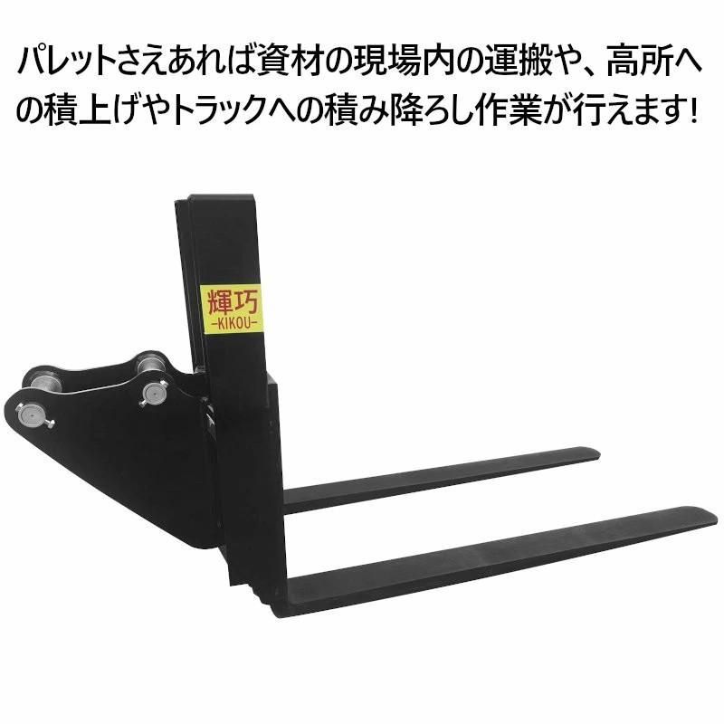 バックホウ
