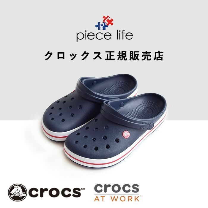 正規取扱店 クロックス crocs サンダル CLASSIC SANDAL 2.0 クラシック 
