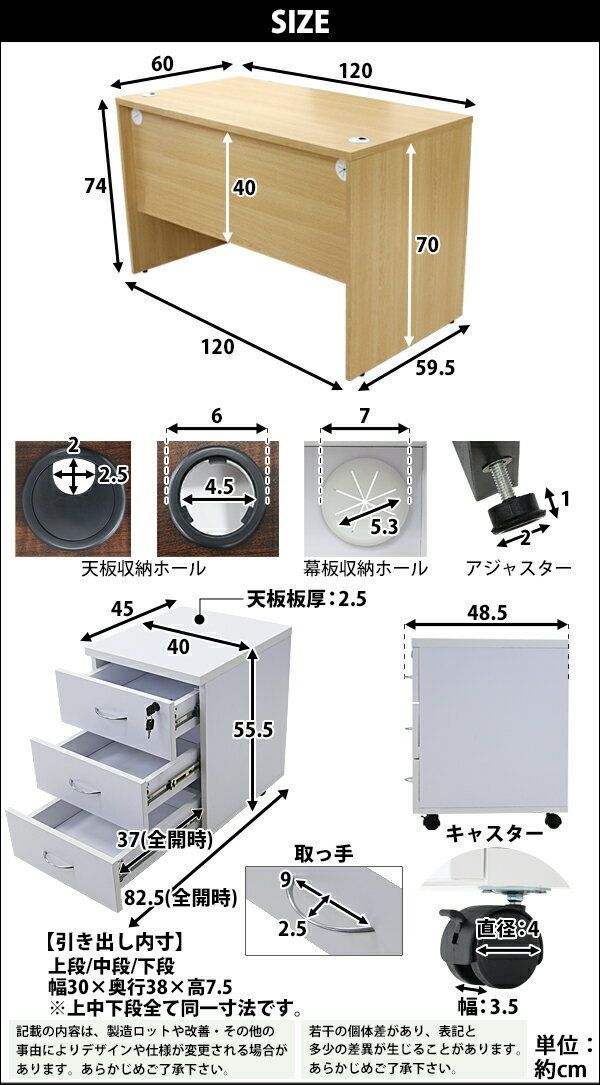 ワークデスク 3段 サイドチェスト 約W120×D60×H74 幕板 ゲーミング