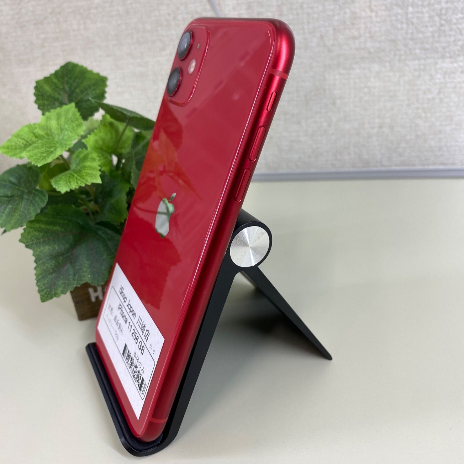 iPhone 11 256Gb ジャンク品 - メルカリ