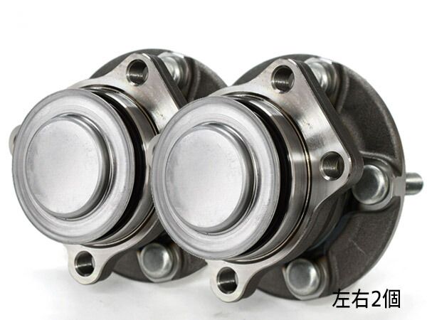 86 ZN6 フロント ハブベアリング 左右 2個セット WBH-138S H24