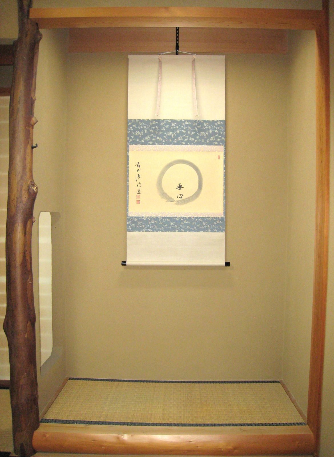 真筆】茶掛け 茶掛 円相 無心◇大徳寺派 玉瀧寺 前大徳 戸上明道 共箱