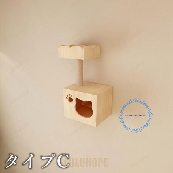 猫用 猫家具
