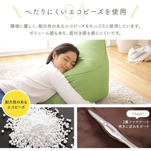 ビーズクッション ソファ グリーン 日本製 リラックス しずく 背もたれ