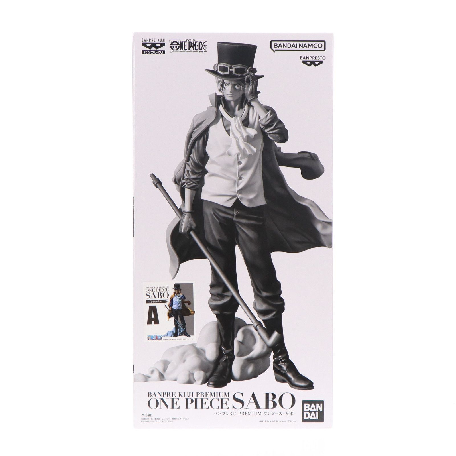 A賞 サボ ブラシカラー バンプレくじ PREMIUM ONE PIECE A賞 サボ ブラシカラー バンプレくじ PREMIUM ONE PIECE