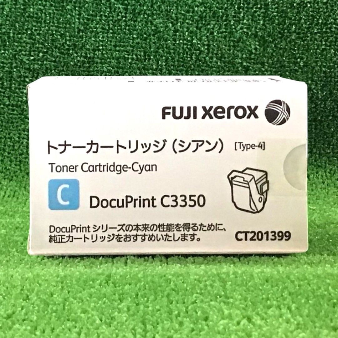 CT201399 FUJIFILM 富士フィルム 純正品 トナーカートリッジ シアン