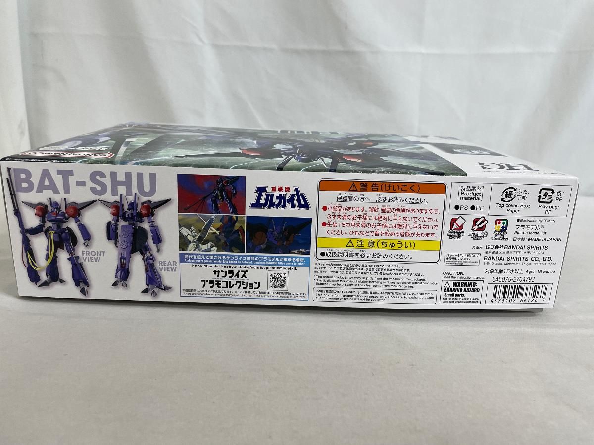 未開封】1/144 HG バッシュ 「重戦機エルガイム」 プレミアム