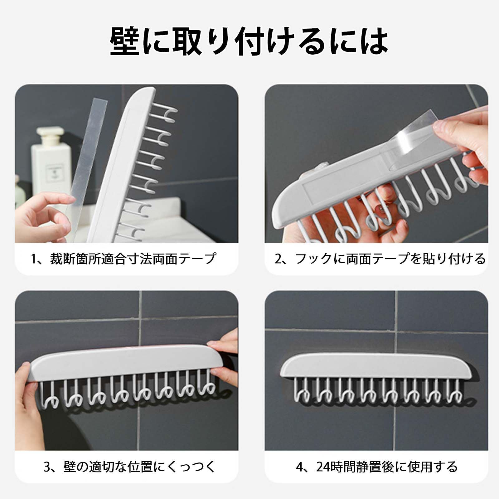 洗濯用品 ホワイト