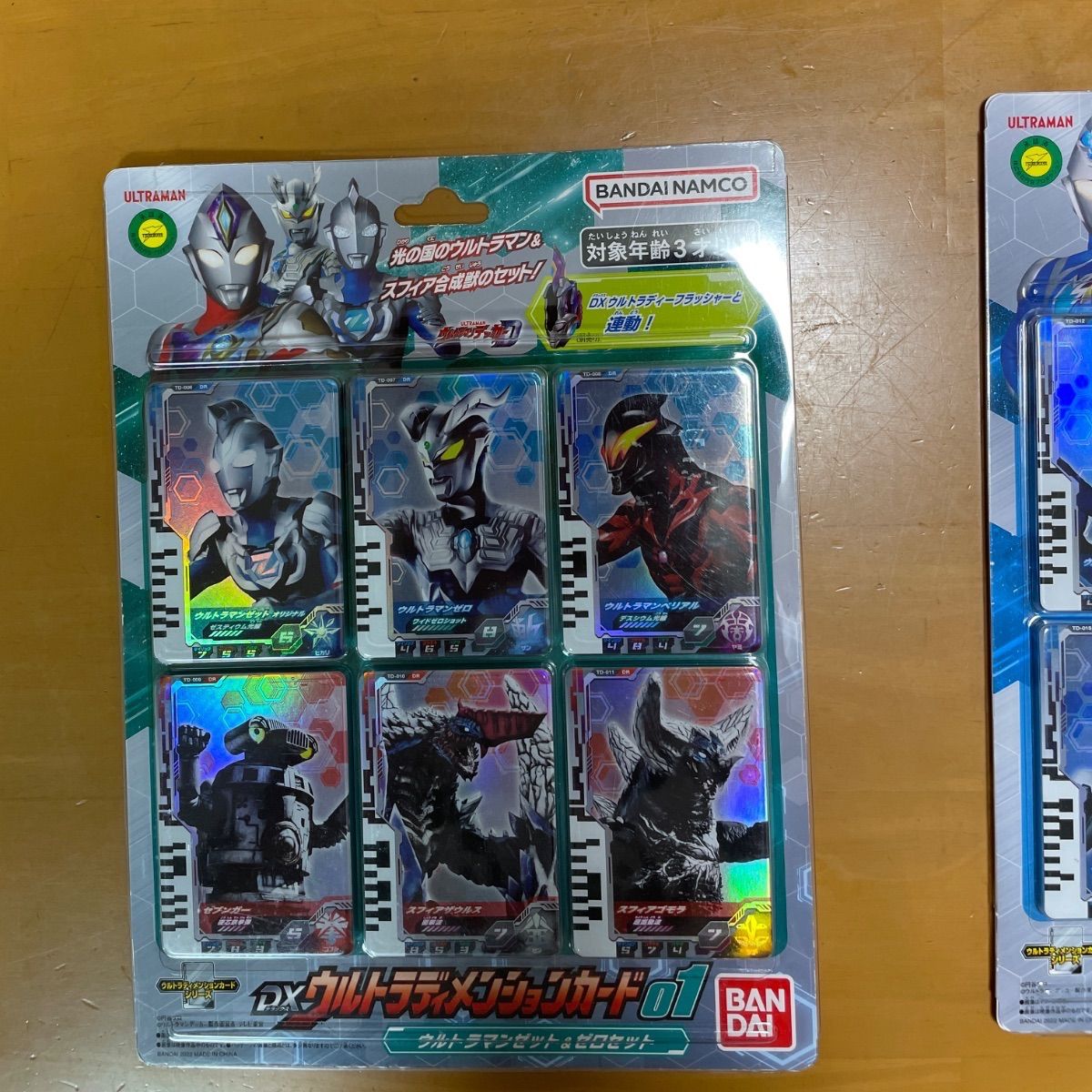 2種類！新品☆未開封☆ ウルトラマンデッカーDXウルトラ