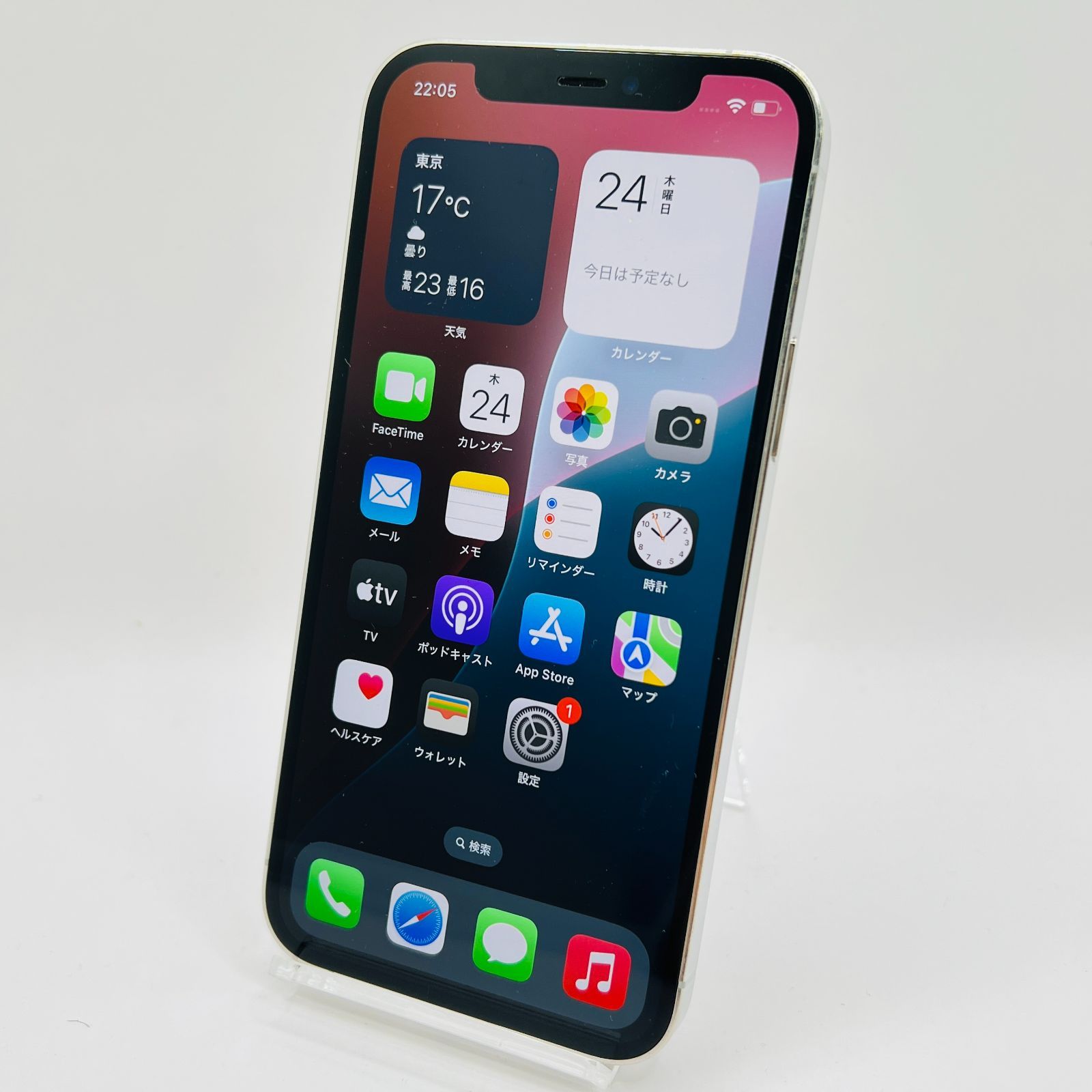 docomo iPhone12 Pro 256GB MGMA3J/A シルバー SIMロック解除 docomo iPhone12 Pro 256GB MGMA3J/A シルバー SIMロック解除