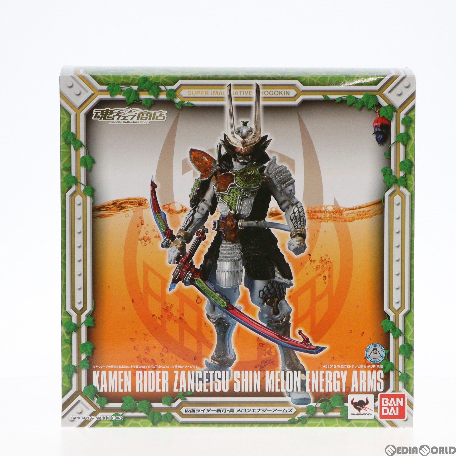 S.I.C.仮面ライダー鎧武、バロン、斬月 S.I.C. 仮面ライダー斬月 ジン