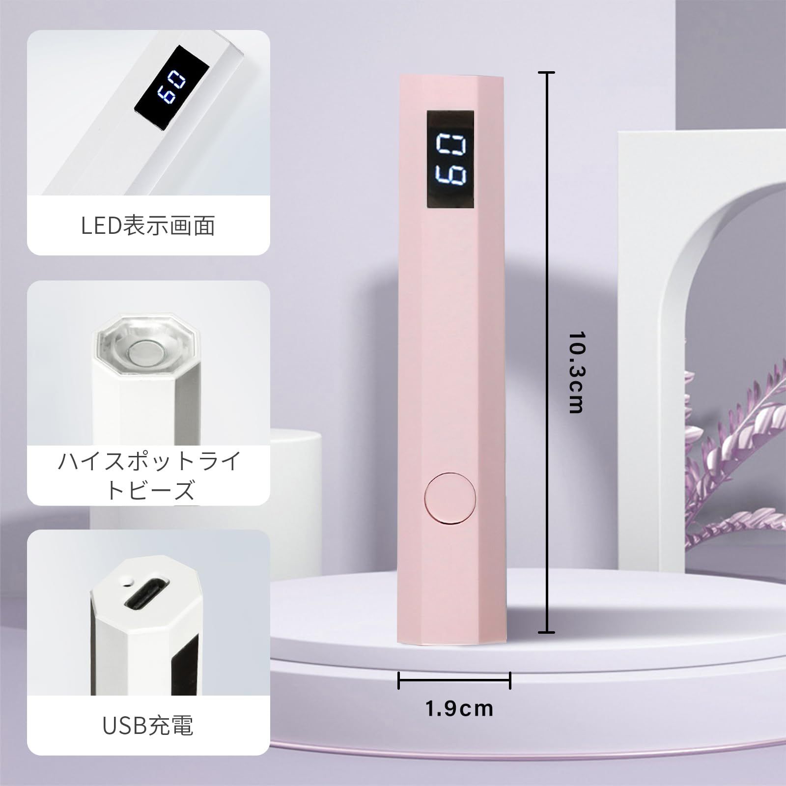 人気商品】aninako ネイルライト ハンディ 充電式 LED & UV 硬化
