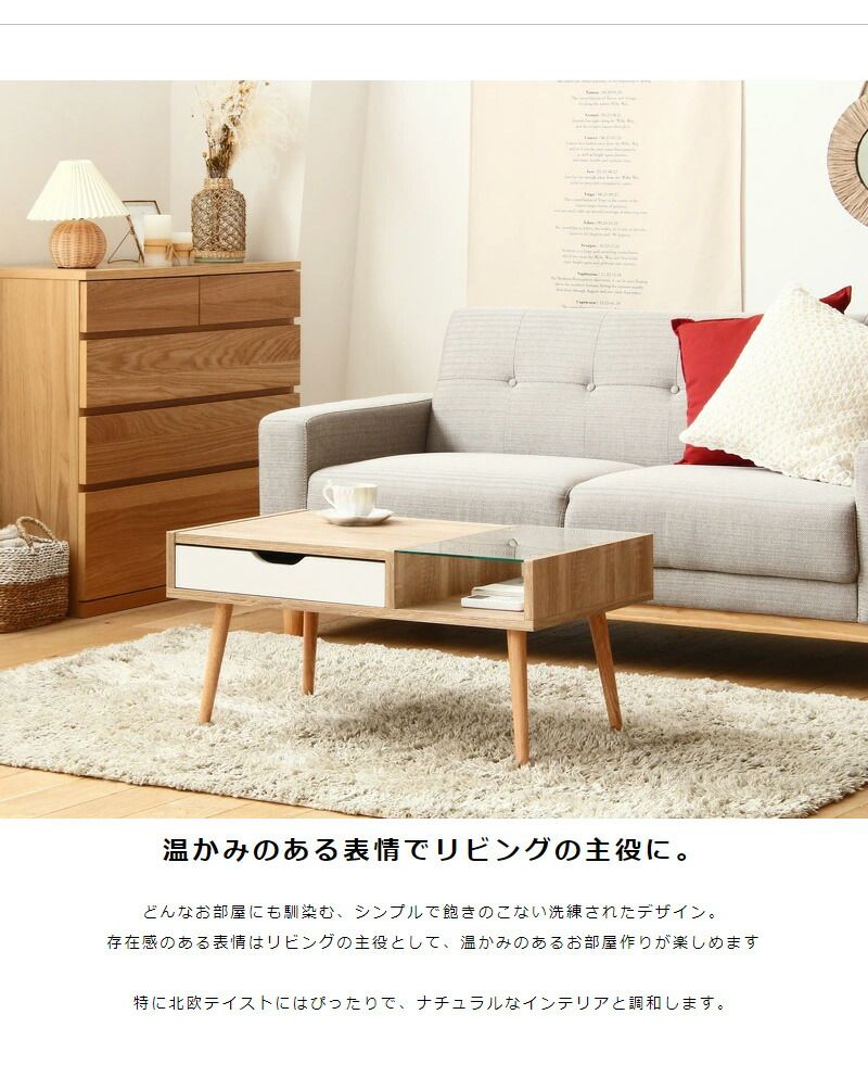 センターテーブル 木目